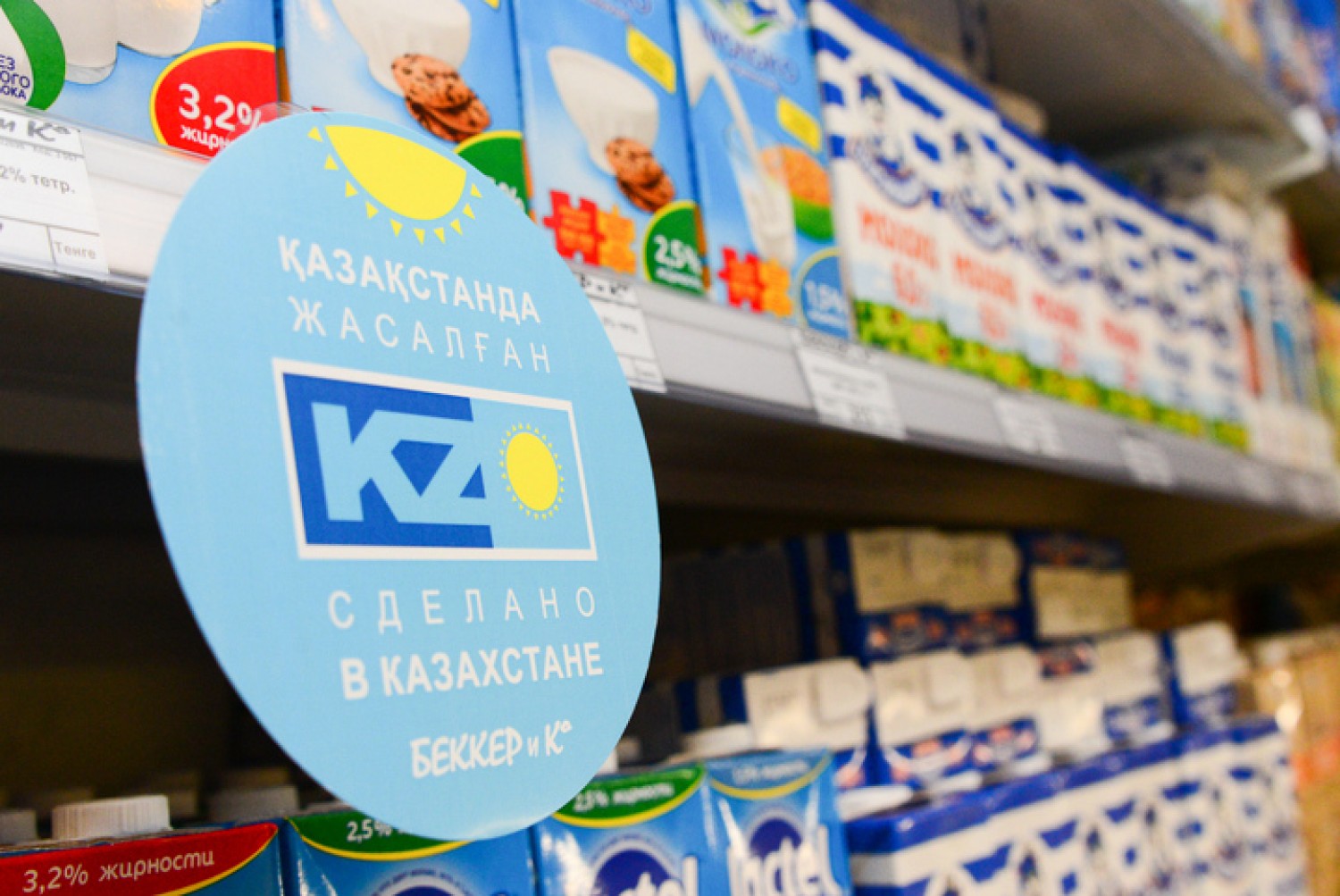 Объем валовой продукции сельского хозяйства увеличился на 5,6 процента в Казахстане