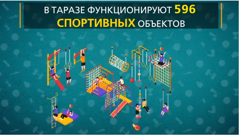 В Жамбылской области спортом занимаются более 30 тысяч детей и подростков