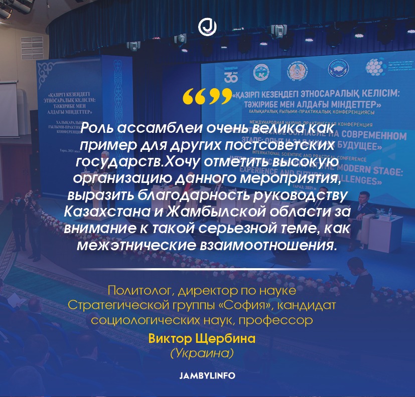 "Роль АНК очень велика как пример для других постсоветских государств", - эксперт из Киева