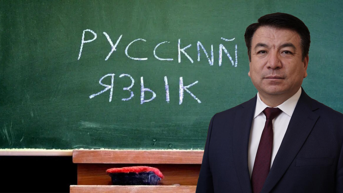 Это стандарт: глава Минпросвета высказался о возможности отмены русского языка в казахских школах