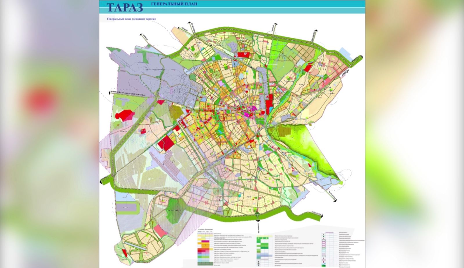 Правительство утвердило новый генеральный план Тараза до 2040 года