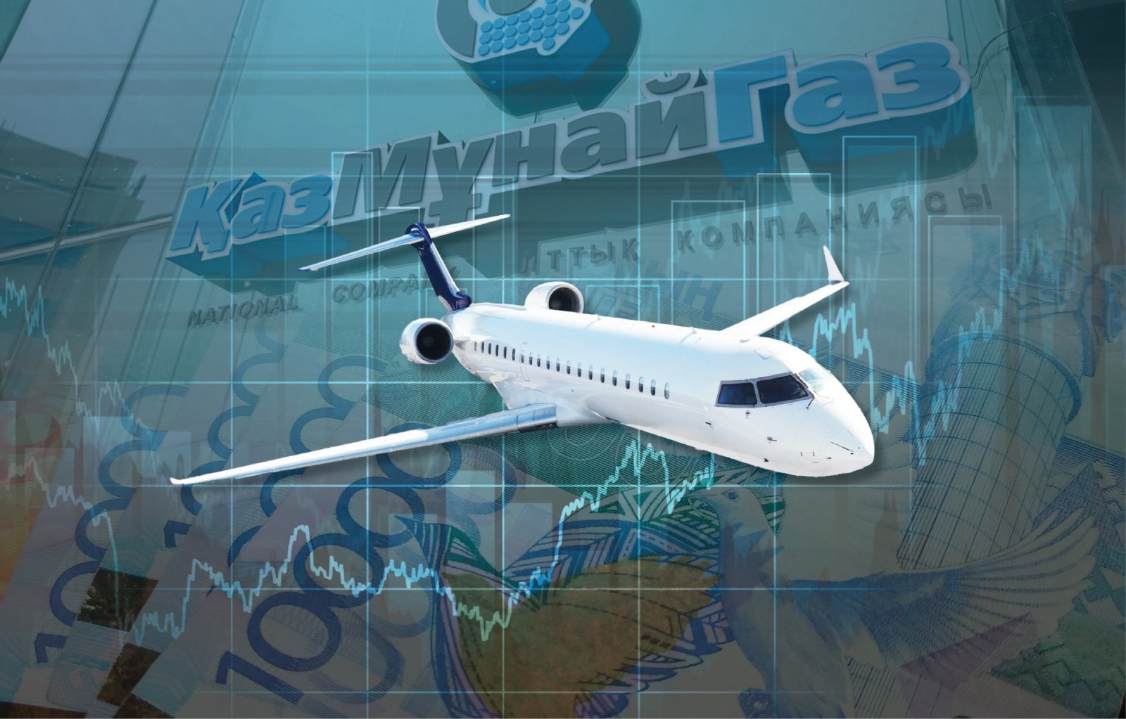 «КазМунайГаз» планирует потратить на чартерные рейсы более 1,6 млрд тенге