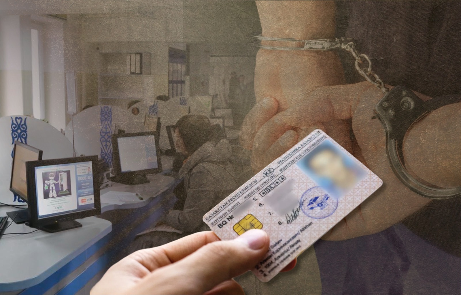 В Жамбылской области задержаны члены ОПГ, незаконно выдававшие водительские удостоверения