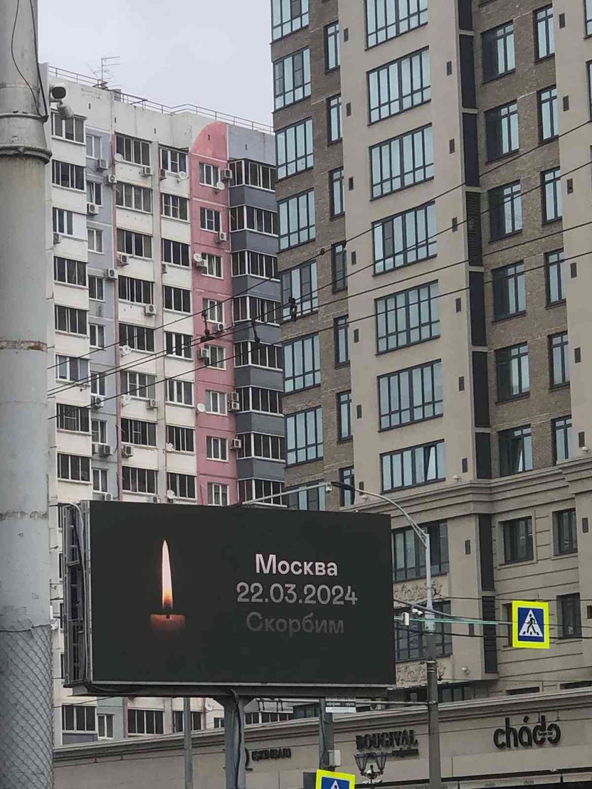 Число погибших в Москве на месте теракта возросло до 133 человек