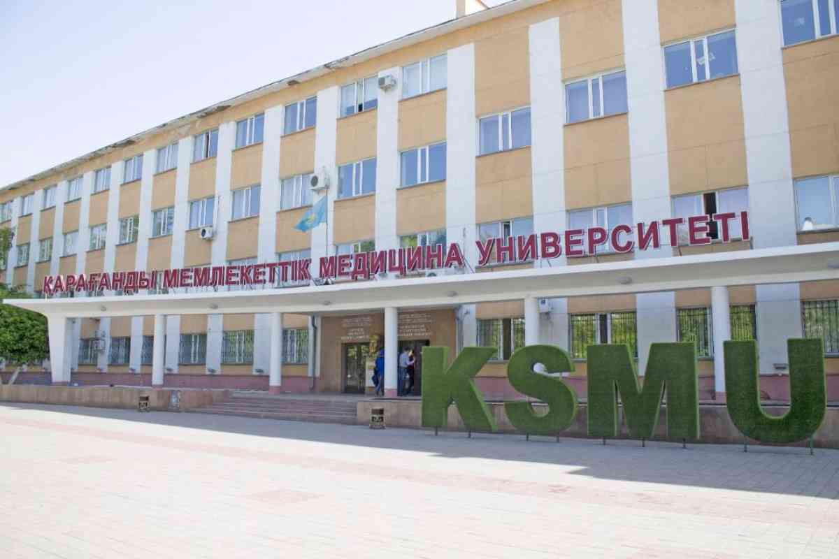 Постановлением правительства реорганизован Медицинский университет в Караганде