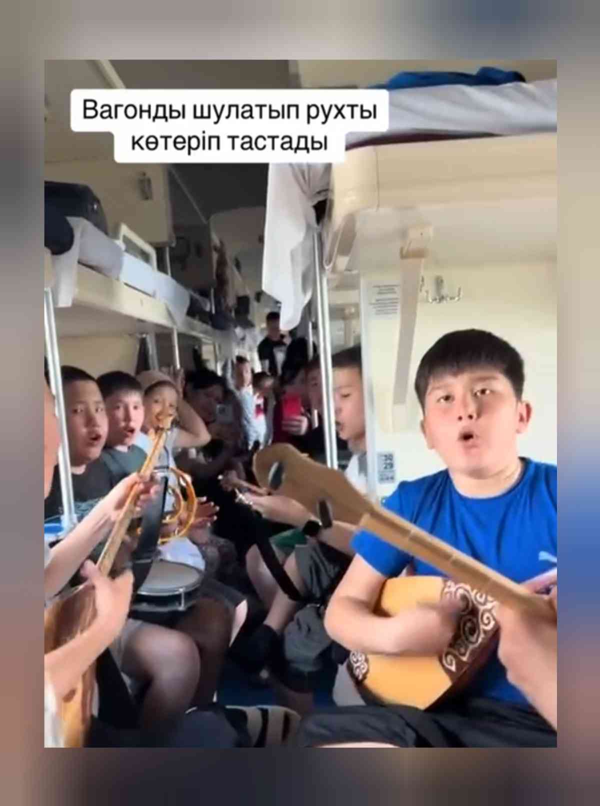 Юные домбристы восхитили пассажиров маршрута поезда "Атырау - Астана"  своим выступлением