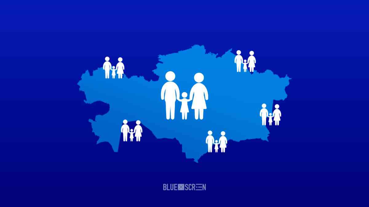 Данные о 20 млн казахстанцев собраны в Цифровой карте семьи