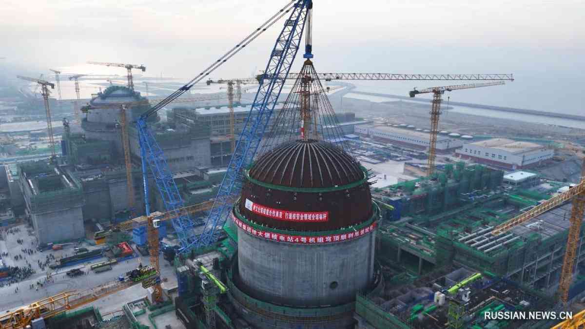 В Китае установили купол на здание 4-го энергоблока АЭС "Сюйдапу"