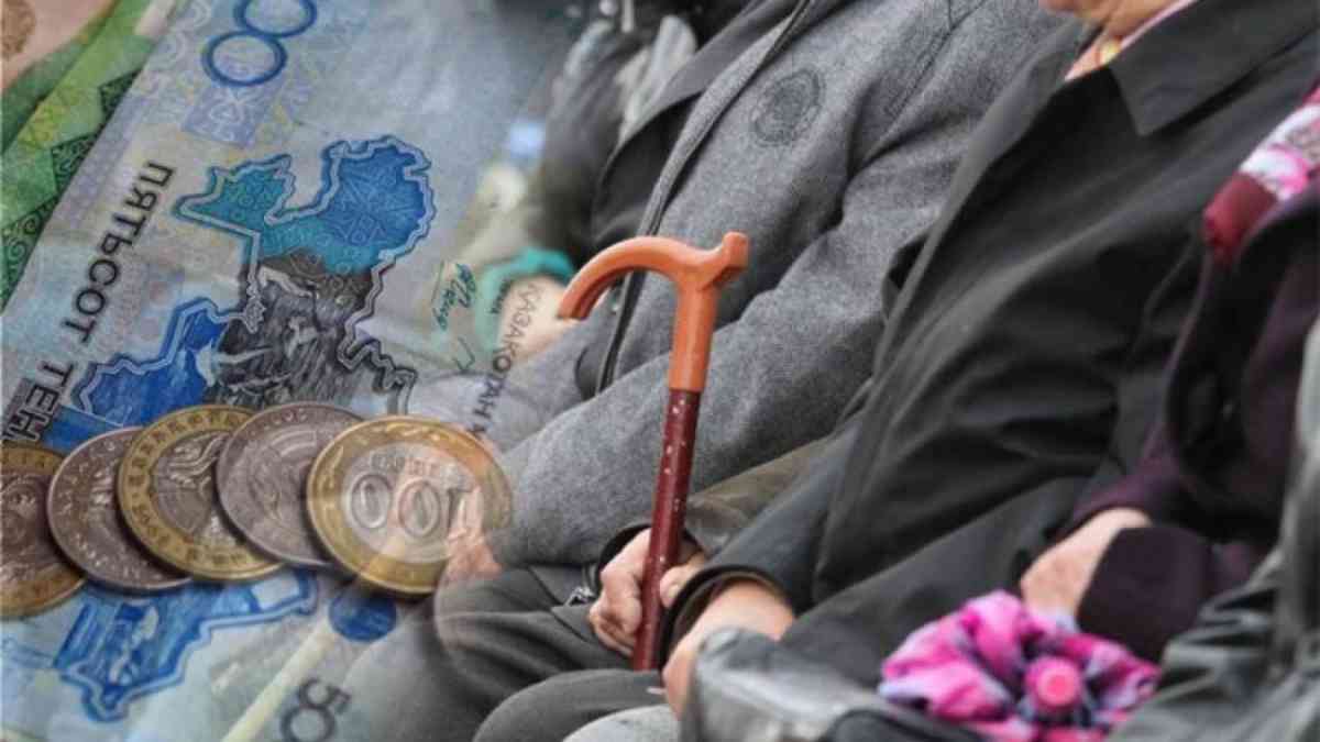 1,5 трлн тенге выплачено пенсий в Казахстане с начала года