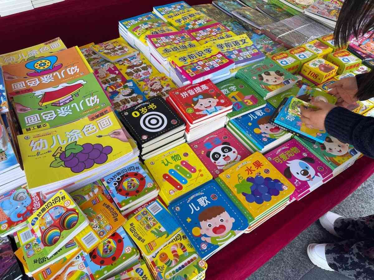 Детские книги составляют треть розничного рынка Китая