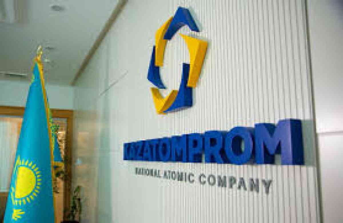 Акции АО «Казатомпром» будут приобретены в Национальный Фонд за 467,4 млрд. тенге
