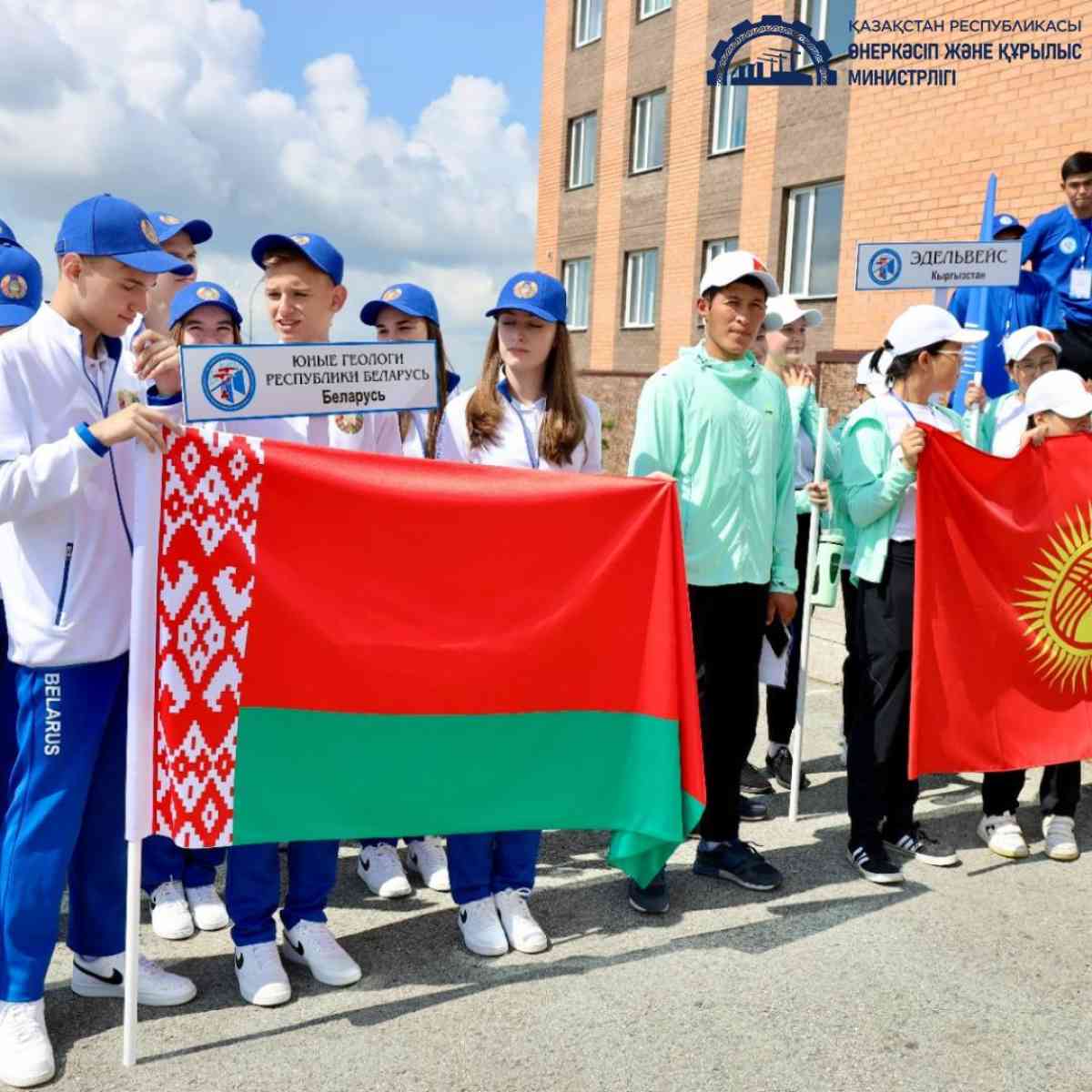 VII Международная полевая олимпиада юных геологов проходит в Щучинске