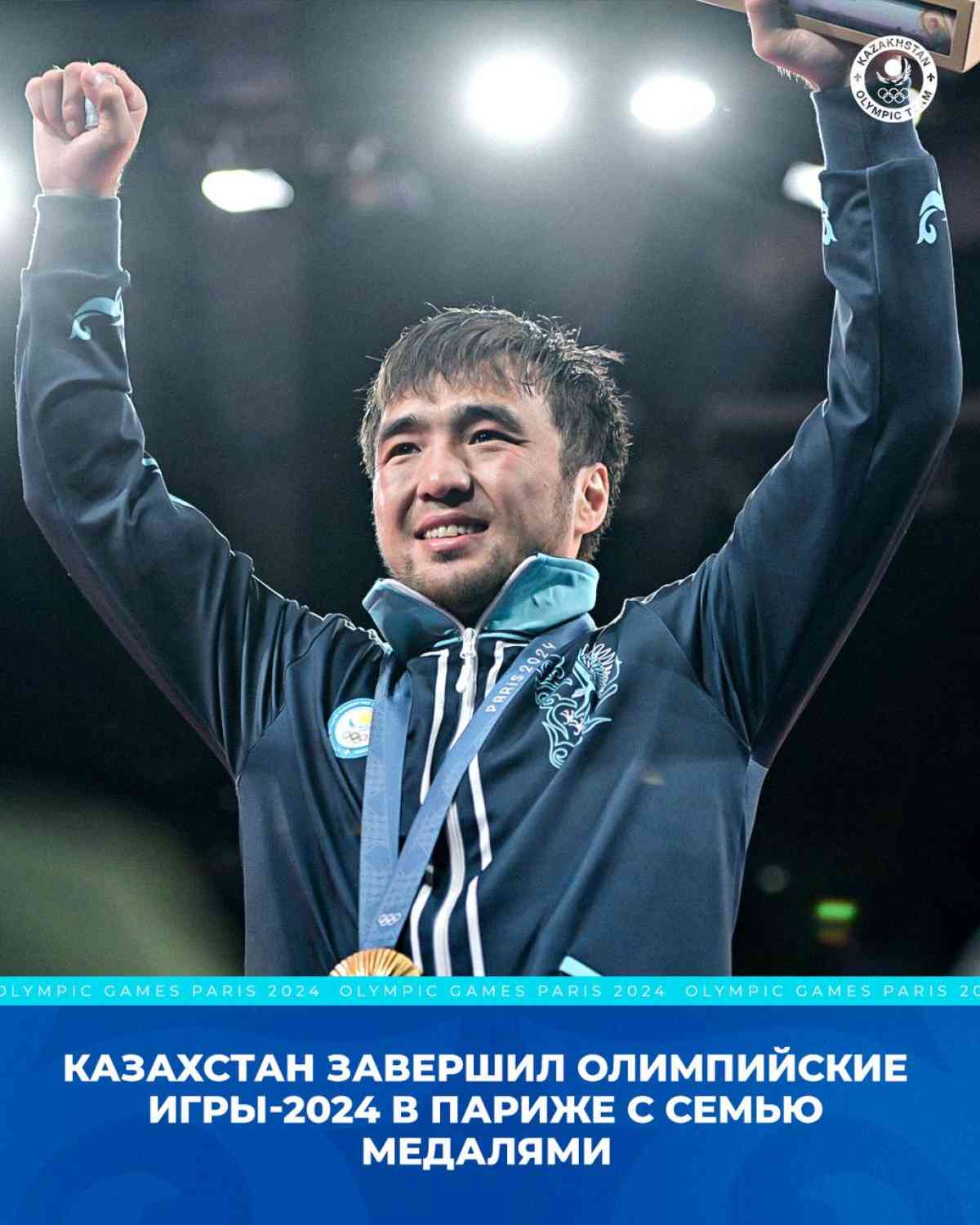 Итоги Олимпиады в Париже для Казахстана: 7 медалей, включая единственное "золото" от Елдоса Сметова