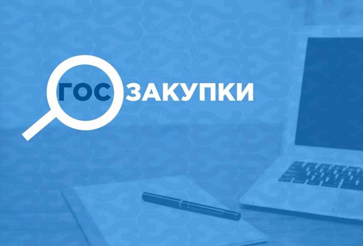 Прокуратура Жамбылской области отменила конкурсы госзакупок на 2,2 млрд тенге