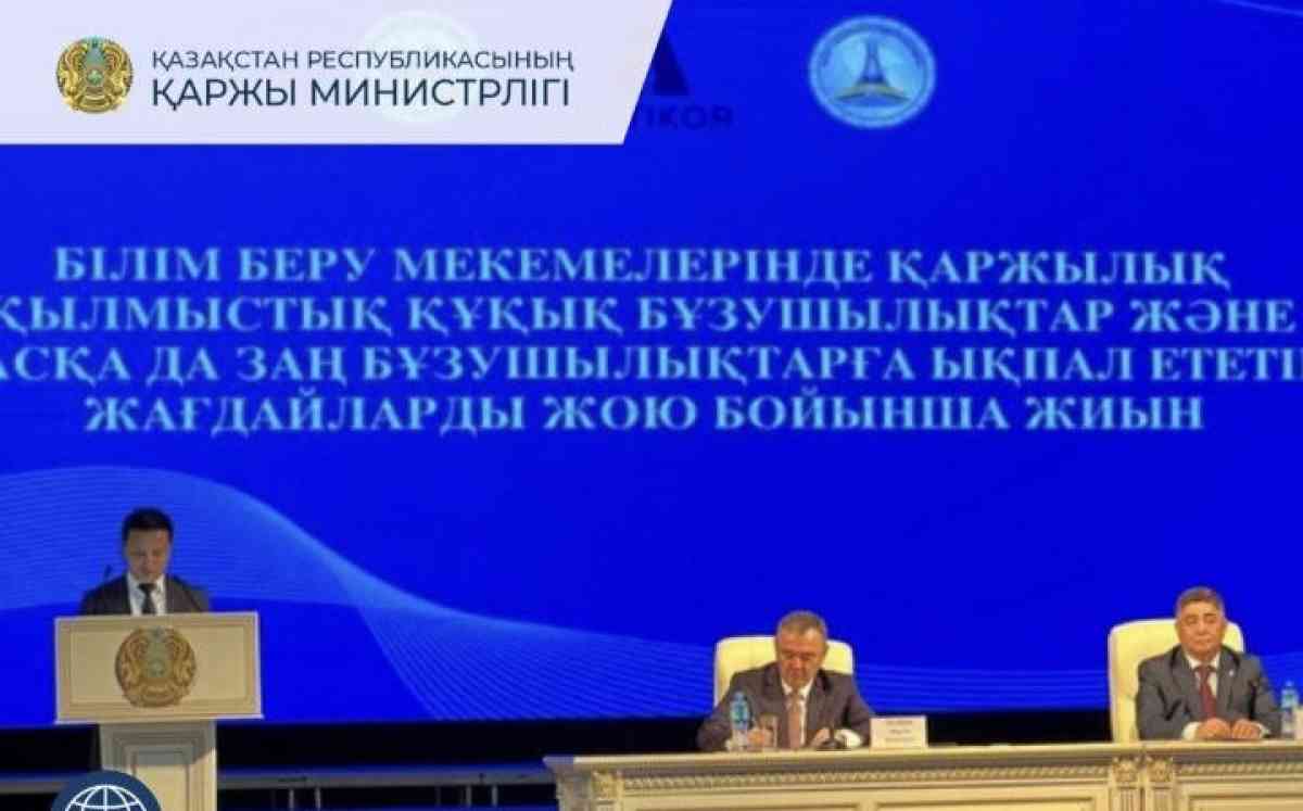 Финансовые нарушения на 78,5 млн тенге выявили в образовательных учреждениях области Жетісу