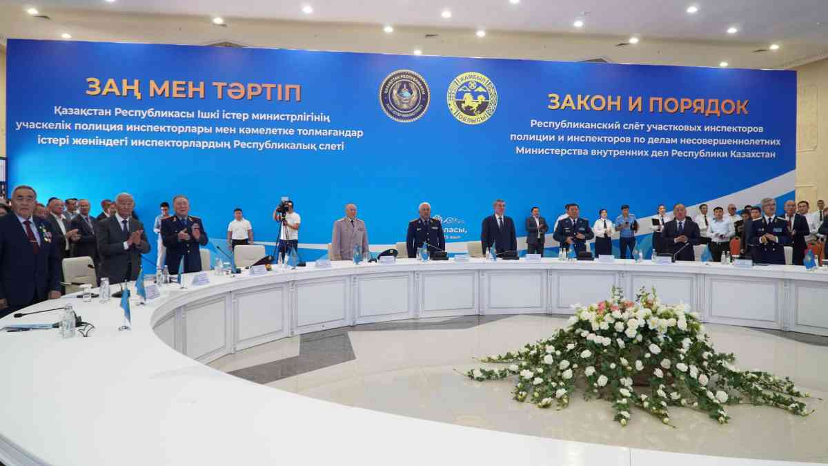 Итоги республиканского слёта в Таразе: названы лучшие участковые инспекторы страны