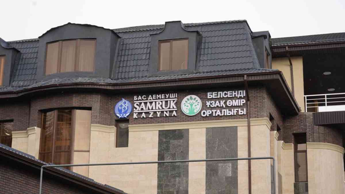 Фонд «Samruk-Kazyna Trust» реализовал 17 социальных проектов в Жамбылской области